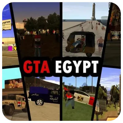 تحميل جاتا المصرية 