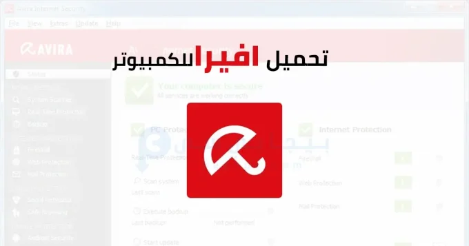 افيرا