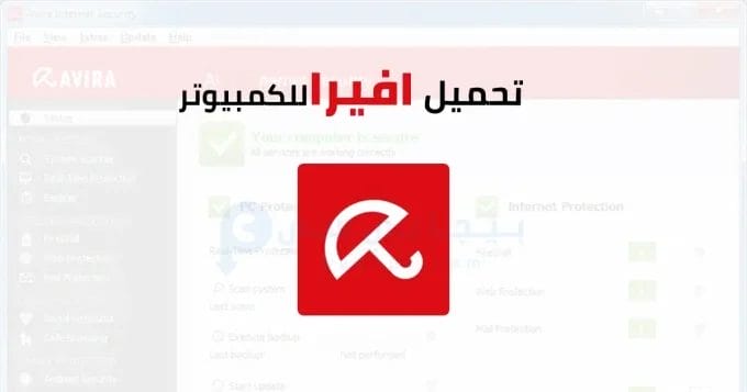 افيرا