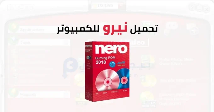 نيرو
