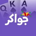 لعبة جواكر للكمبيوتر