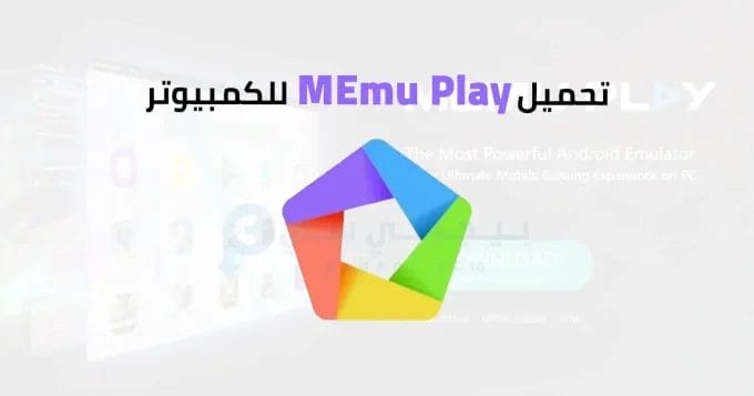 MEmu Play
