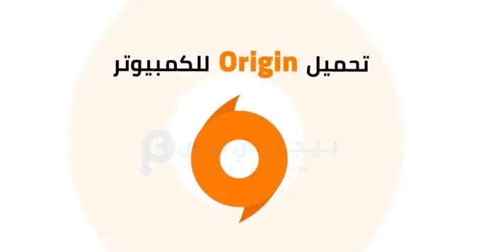Origin
