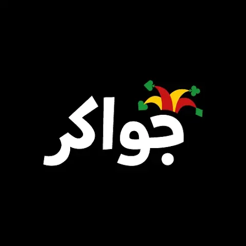Jawaker للكمبيوتر